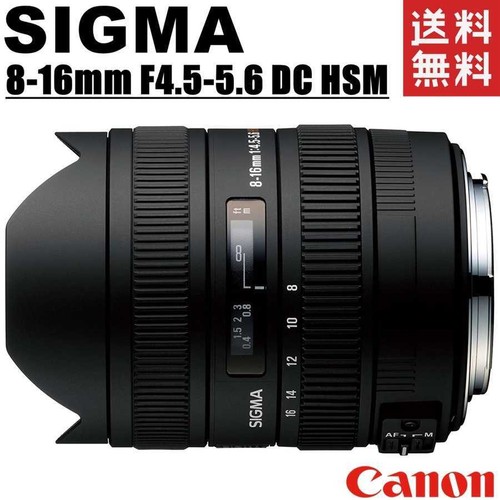 Zoom ultra grandangolare sigma - zoom,